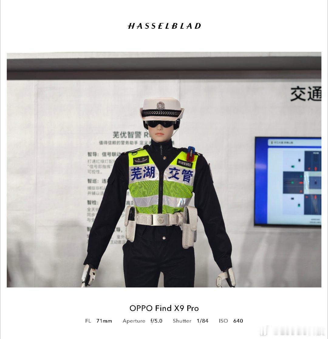 科技有AI2026奇瑞汽车AI之夜 今天，一次把墨甲机器人拍爽！介绍一下:墨甲机