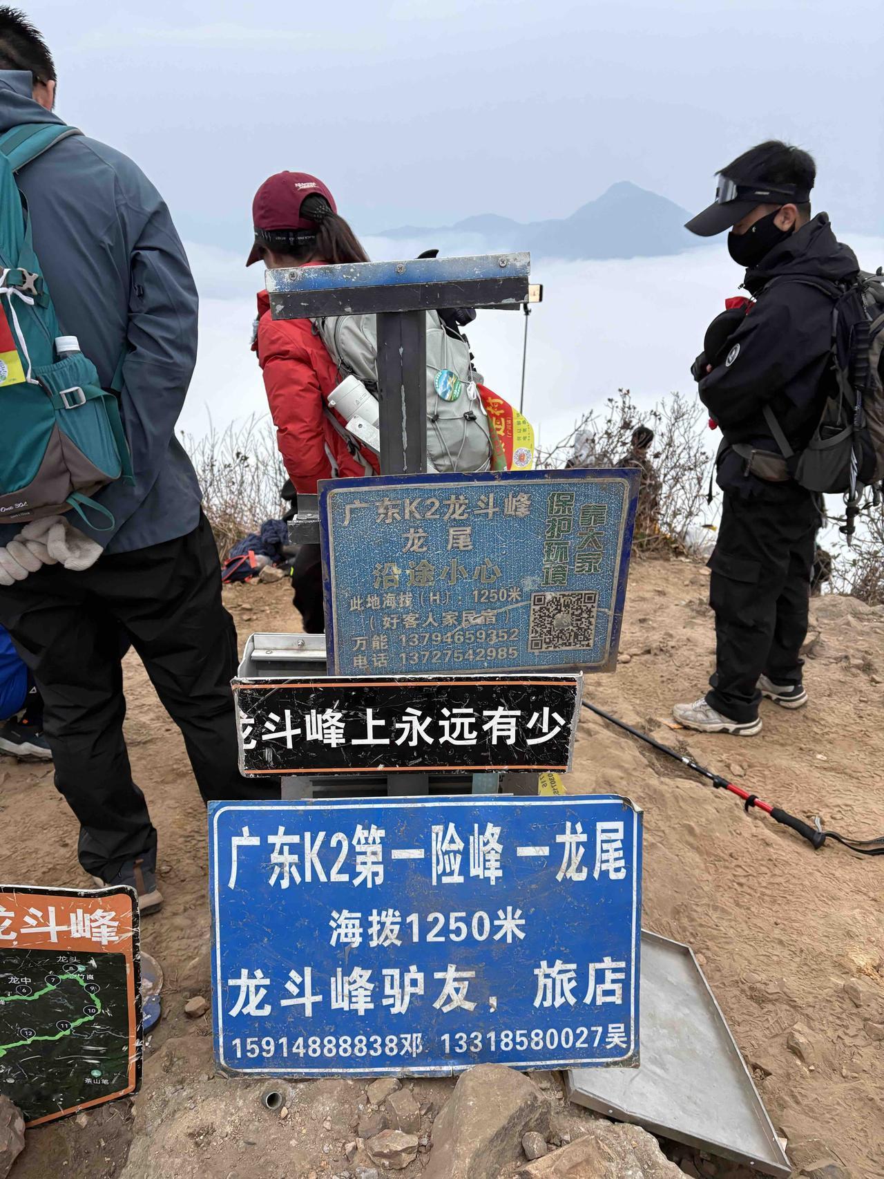 2026年来了，第一件事就是1月1号登顶龙斗峰观2026年第一缕阳光，已经连续去