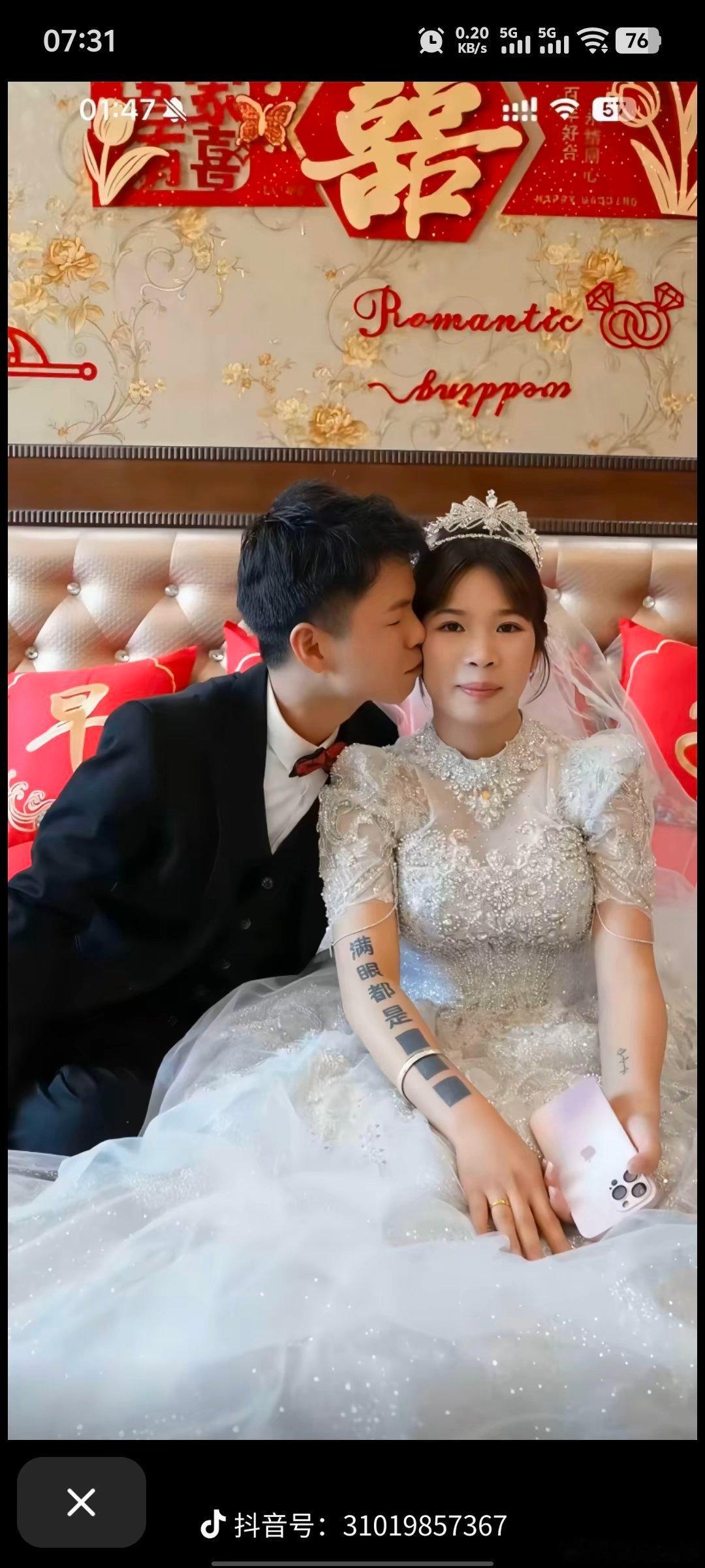 娶媳妇自带刮刮乐啊 