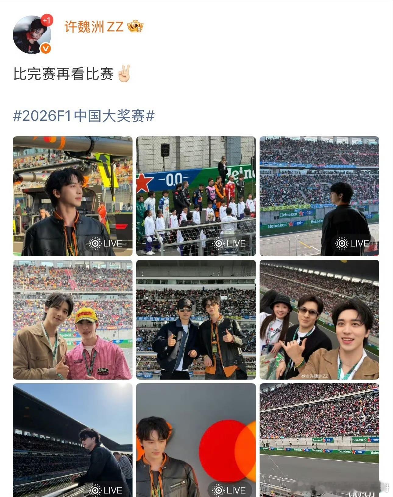 你是说上瘾播出第十年还能迎来瑜洲复婚吗🙉黄景瑜 许魏洲