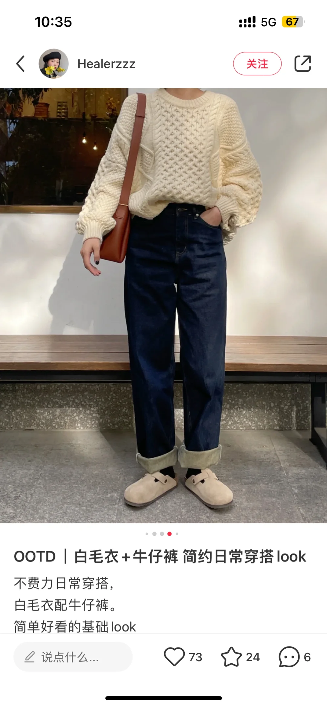 外贸|💰32拿下日系麻花慵懒毛衣