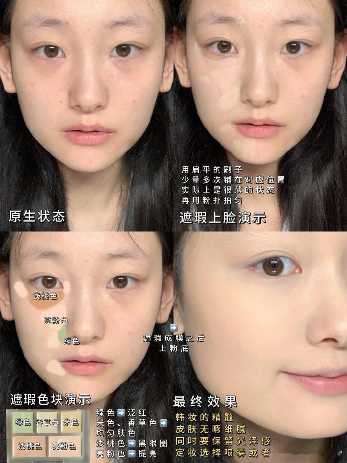 方圆脸早春必画韩系ins柔雾枯玫瑰妆！谁化谁好看呜呜    cr：谷之 