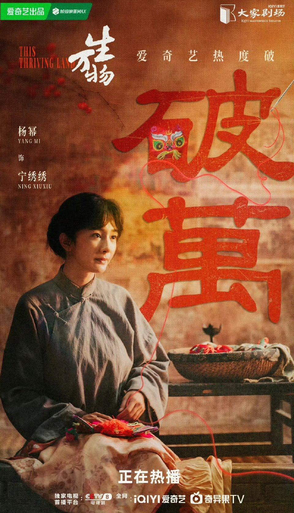 生万物破万福利发什么杨幂生万物破万福利 生万物破万福利发什么[流鼻血][流鼻血]