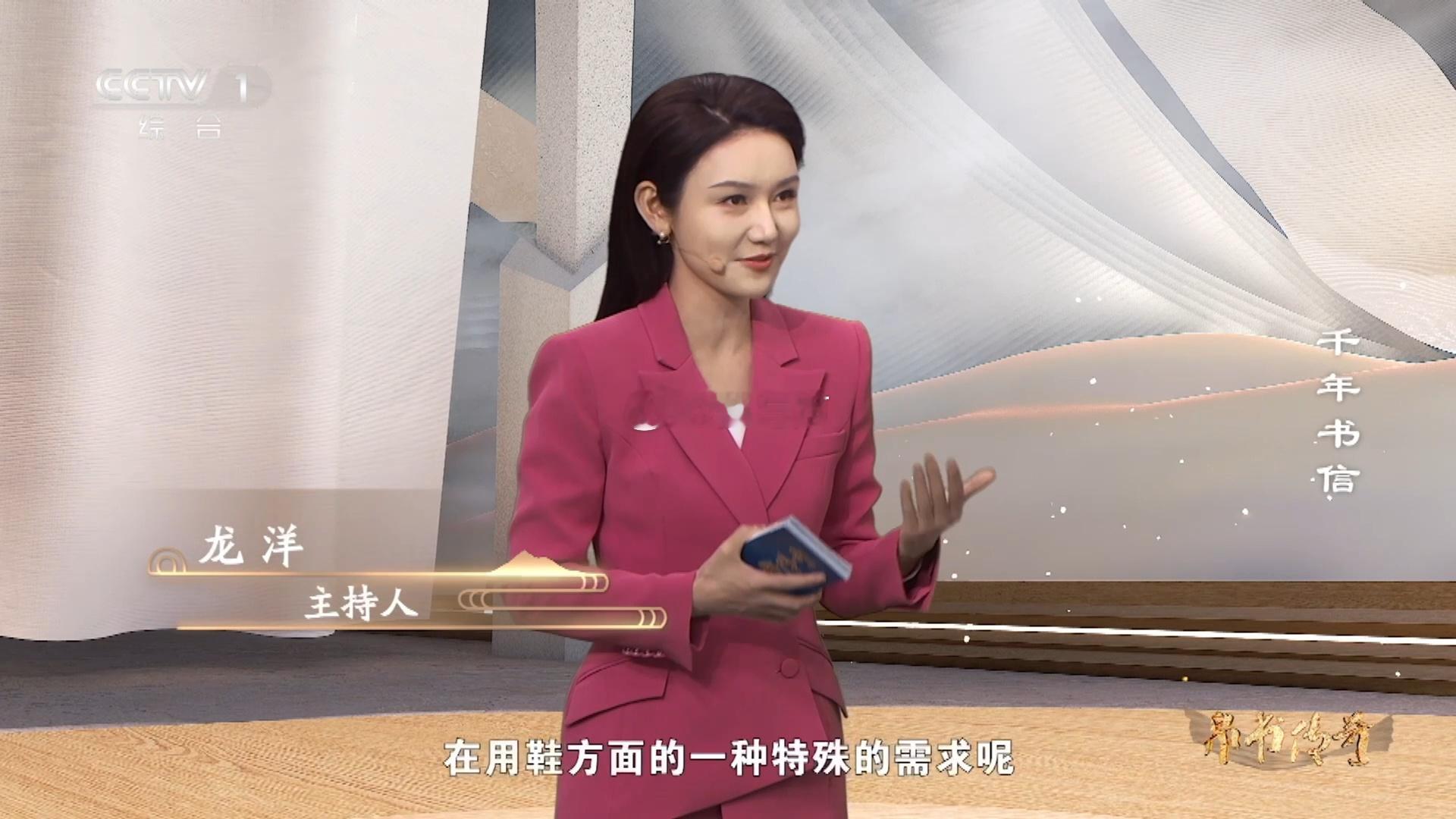 “一两鞋”：汉代的语言细节。一两为一双，这种独特的计量方式，让我们看到了古人的智