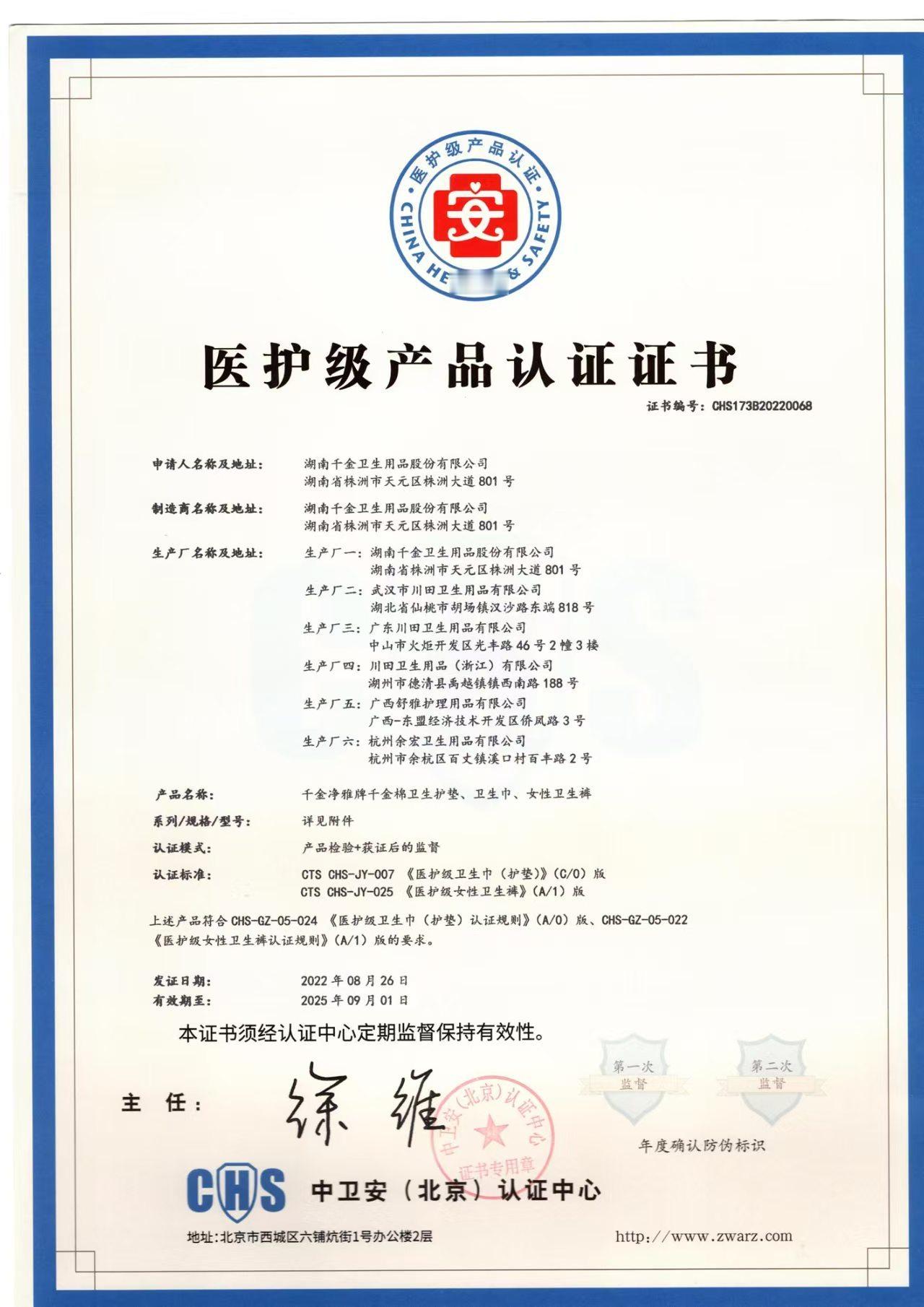 家人们，今年315又给咱爆雷了！翻新卫生巾产业链被曝光，那些本该销毁的残次品，竟