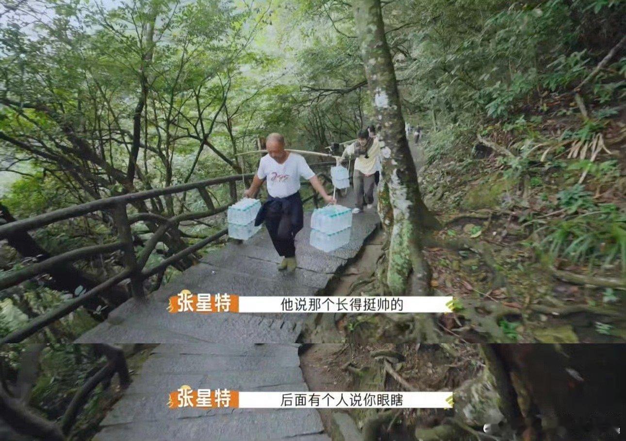 何广智被张星特的神奇经历笑到罢工！张星特刚被夸帅就被怼眼瞎，分享后何广智直接泄气