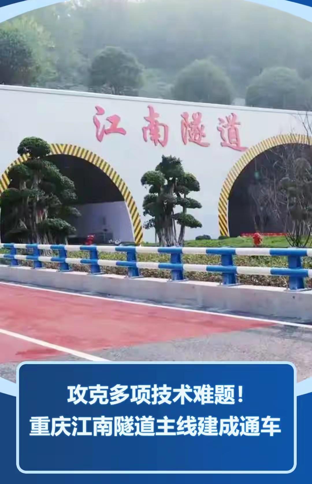 误差毫米级、穿山10分钟、边境通高铁：中国基建一日三捷

看到海上大桥精准到毫米