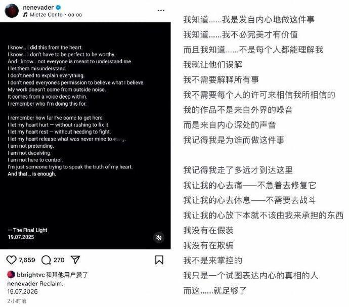 郑乃馨发文回应争议我知道不是每个人都应该理解我。她还称自己无需解释一切，我只是一