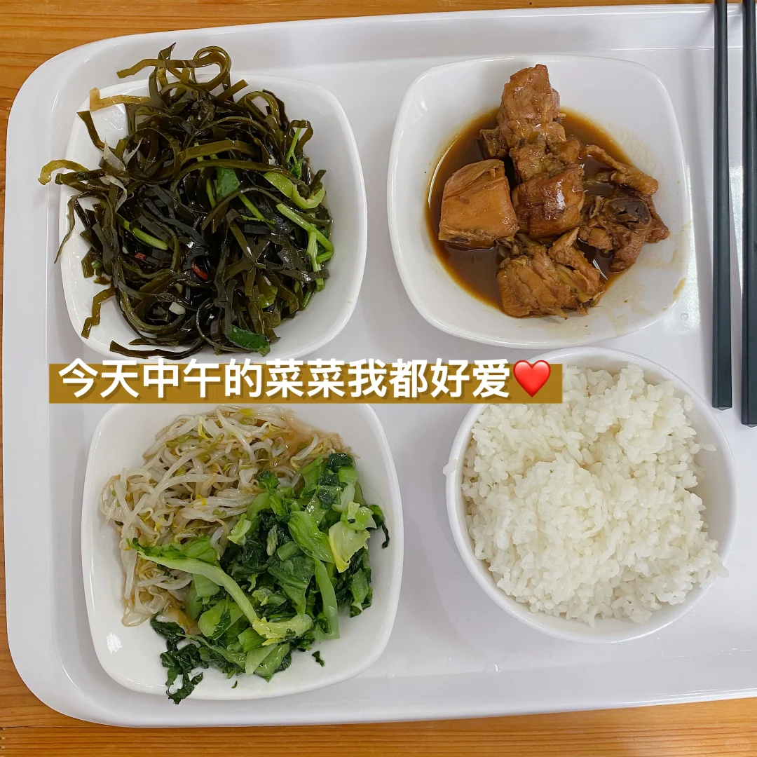 📅10.12｜ 好好吃饭｜我好爱柚子～