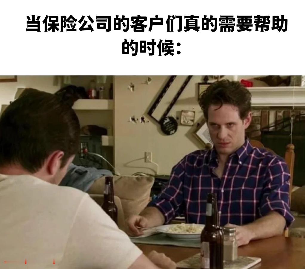是这样的#meme# / #笑料江湖争霸赛# ​​​