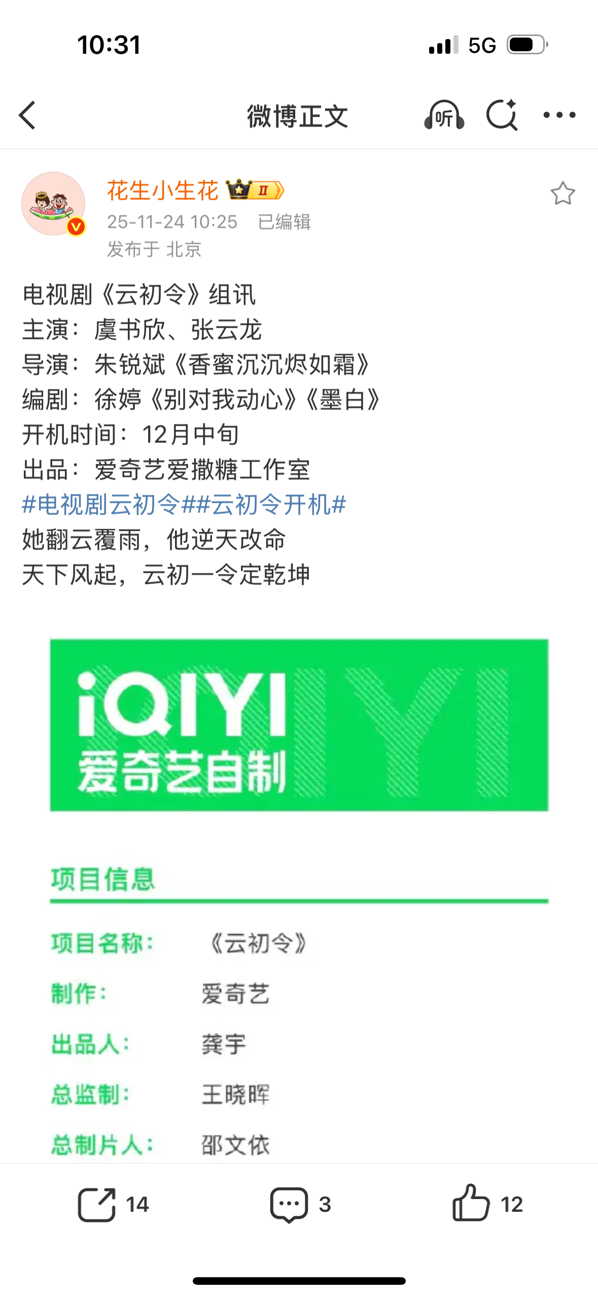 朱大灯的新饼get✔️✔️✔️