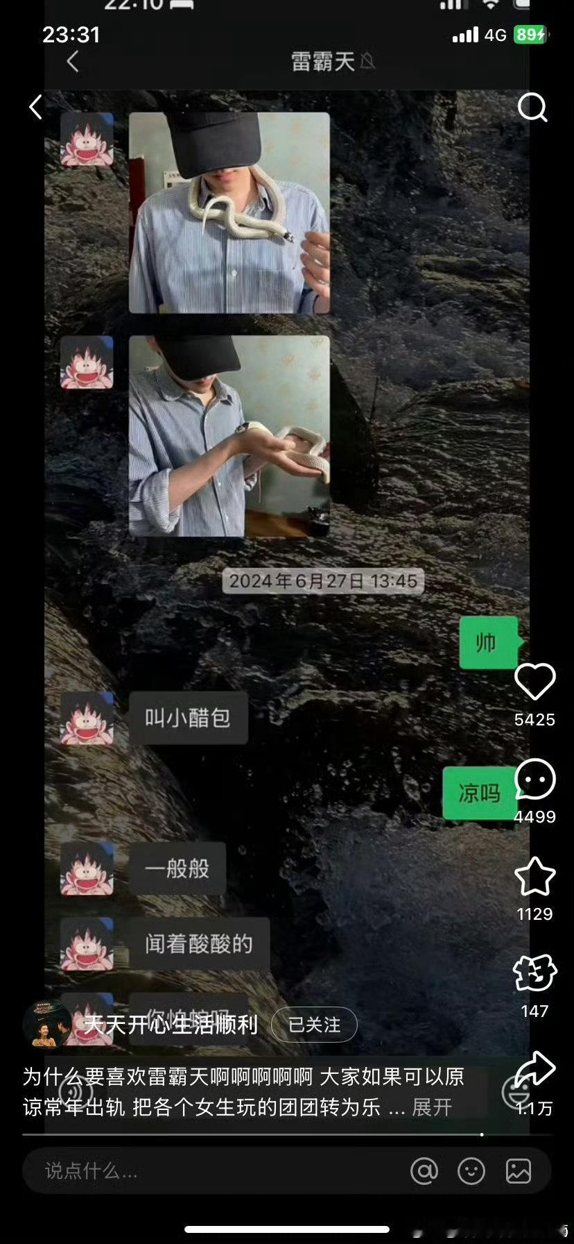 滕泽文是没通网吗滕泽文朋友把聊天记录屏录代发 ​滕泽文是没通网吗 ​​​