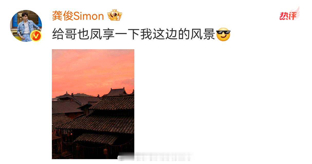 龚俊回复郭京飞并给郭京飞寄回了一张陆小凤大王旅行青蛙的明信片，正在拍的《凤舞九天