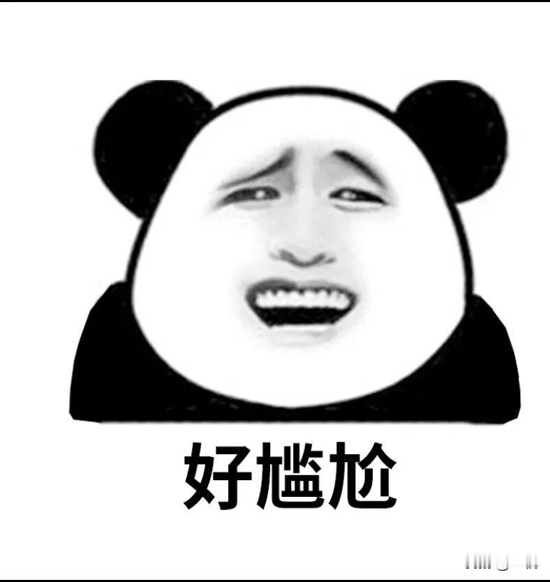 中午吃饭遇到一件有生以来最为尴尬的事情

和同事在一起吃饭，因为面对面坐着，餐具