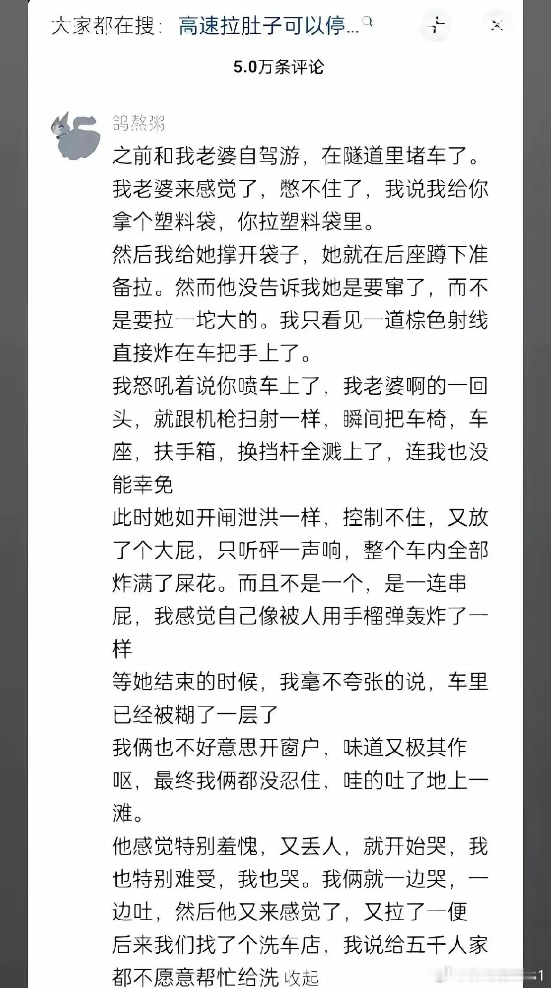 这…..