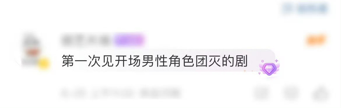 第一次见开场男性角色团灭的剧 这设定也太绝了！港剧开场男性角色团灭，宣萱从豪门寡