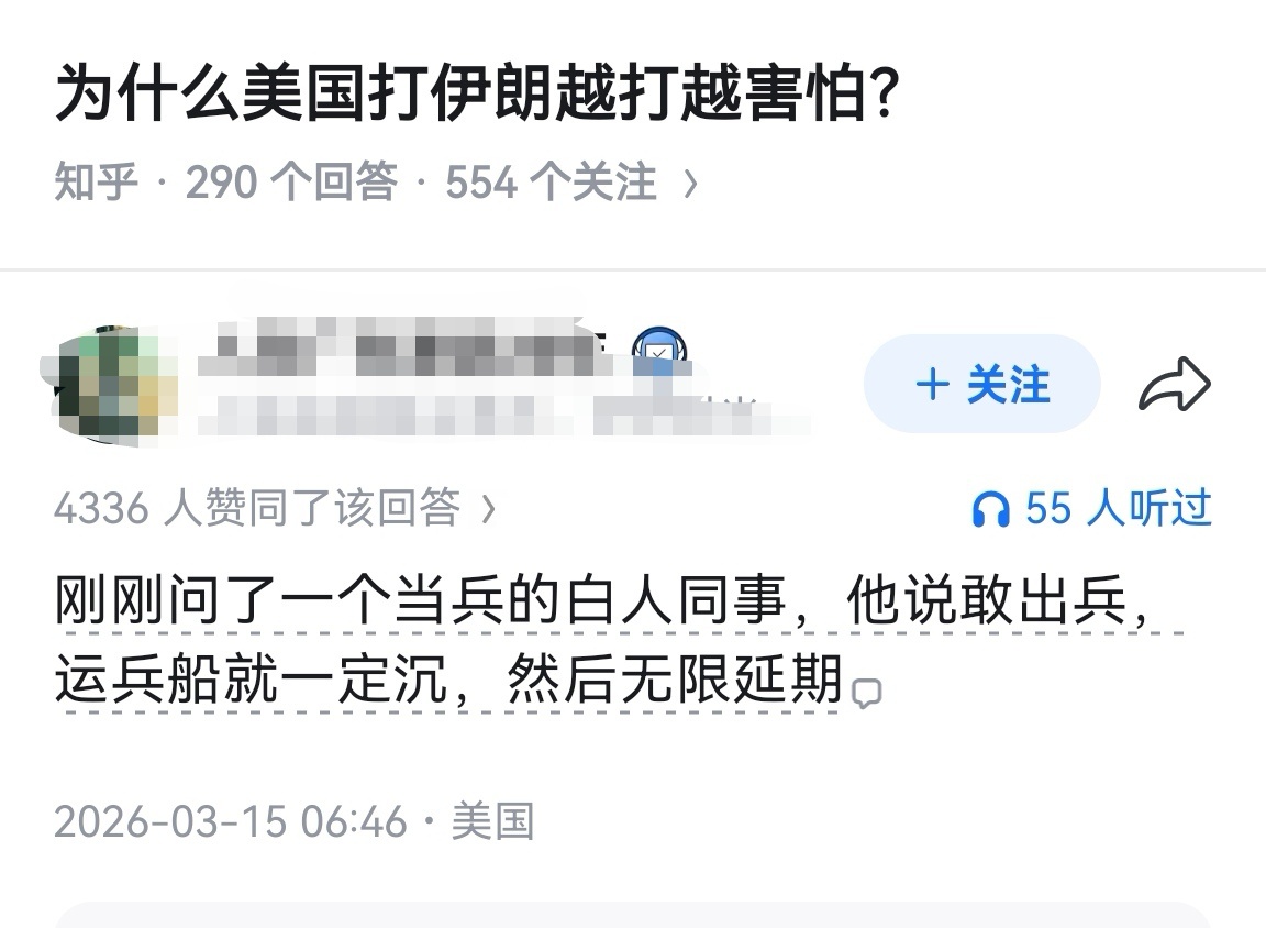 🔻IP地址和时间正确，令人信服。福特号那把火大概率是水兵自己放的。🔻我看的黎
