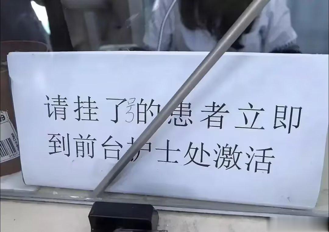 我要笑死了 ​​​