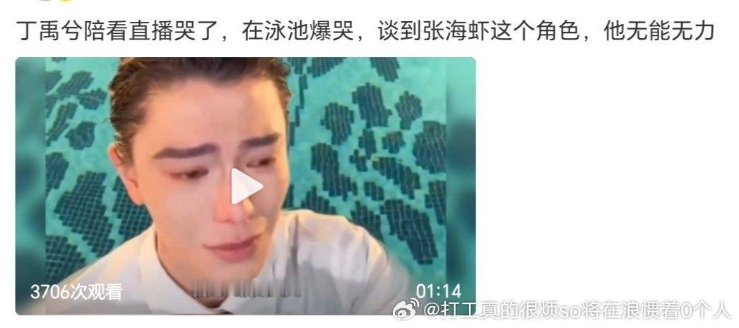 表演型人格