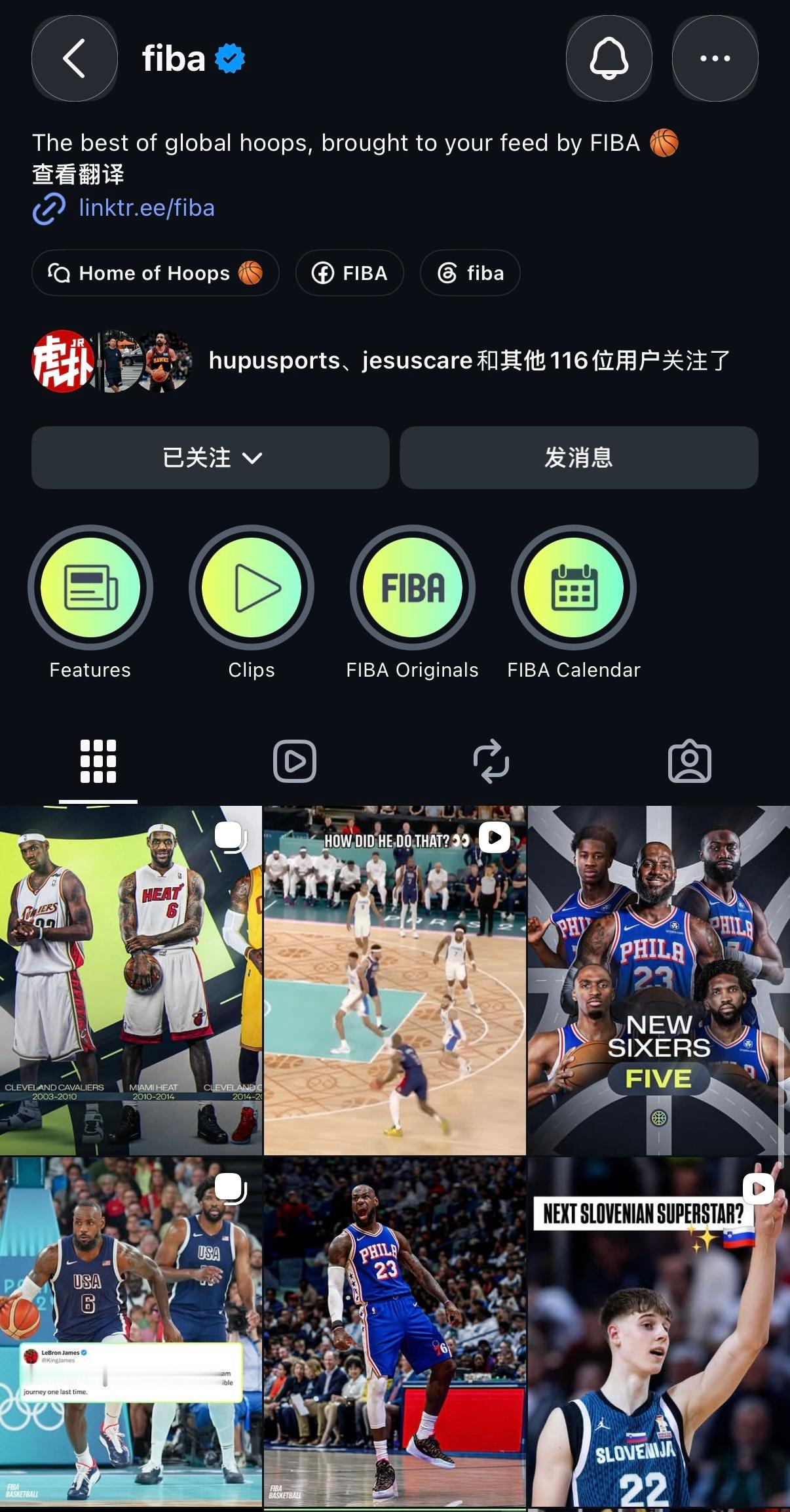 不好了，国际篮联FIBA的社媒账号被詹姆斯控制了！