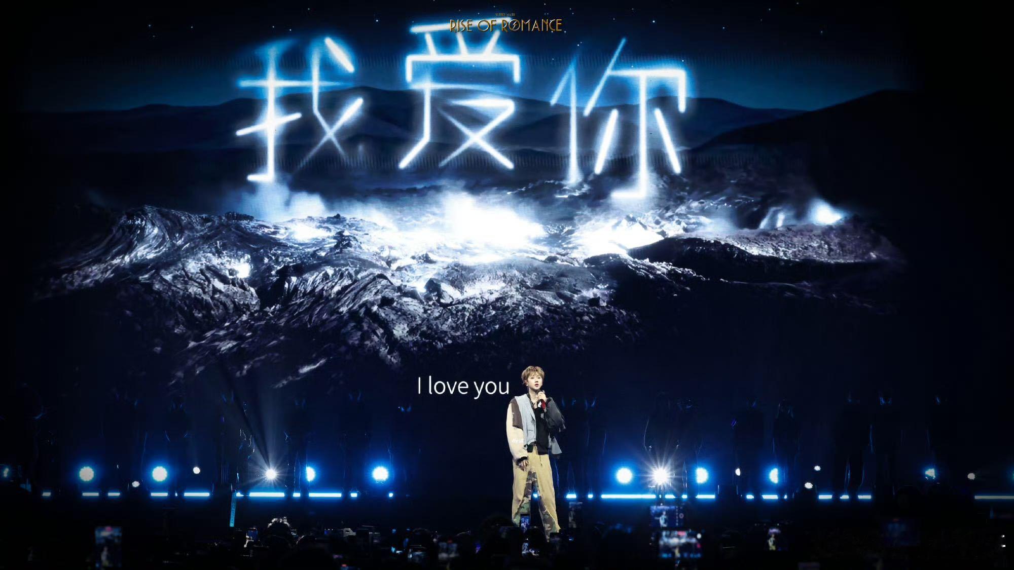 汪苏泷明日世界舞美全新升级10吨国内最重的自动化机甲载具，9米高国内最高的机甲升