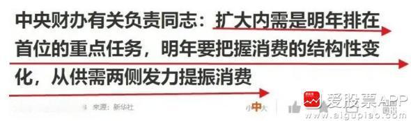 今晚旅游消费好几个利好，但大家都选择无视！看来消费老登真不受待见啊。

1，8部