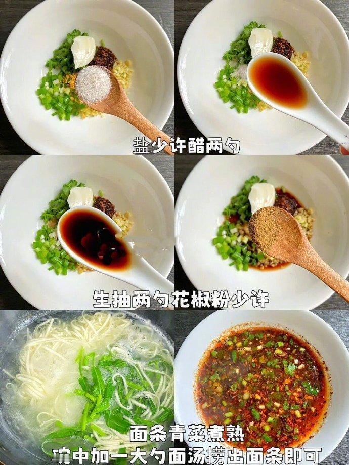我妈做的这个麻辣酸汤面真的是一绝！巨好吃！ ​​​