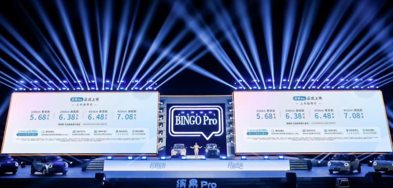 预售大订破3万、交付超1万台后，缤果Pro正式上市！
 
5月22日，山东威海，