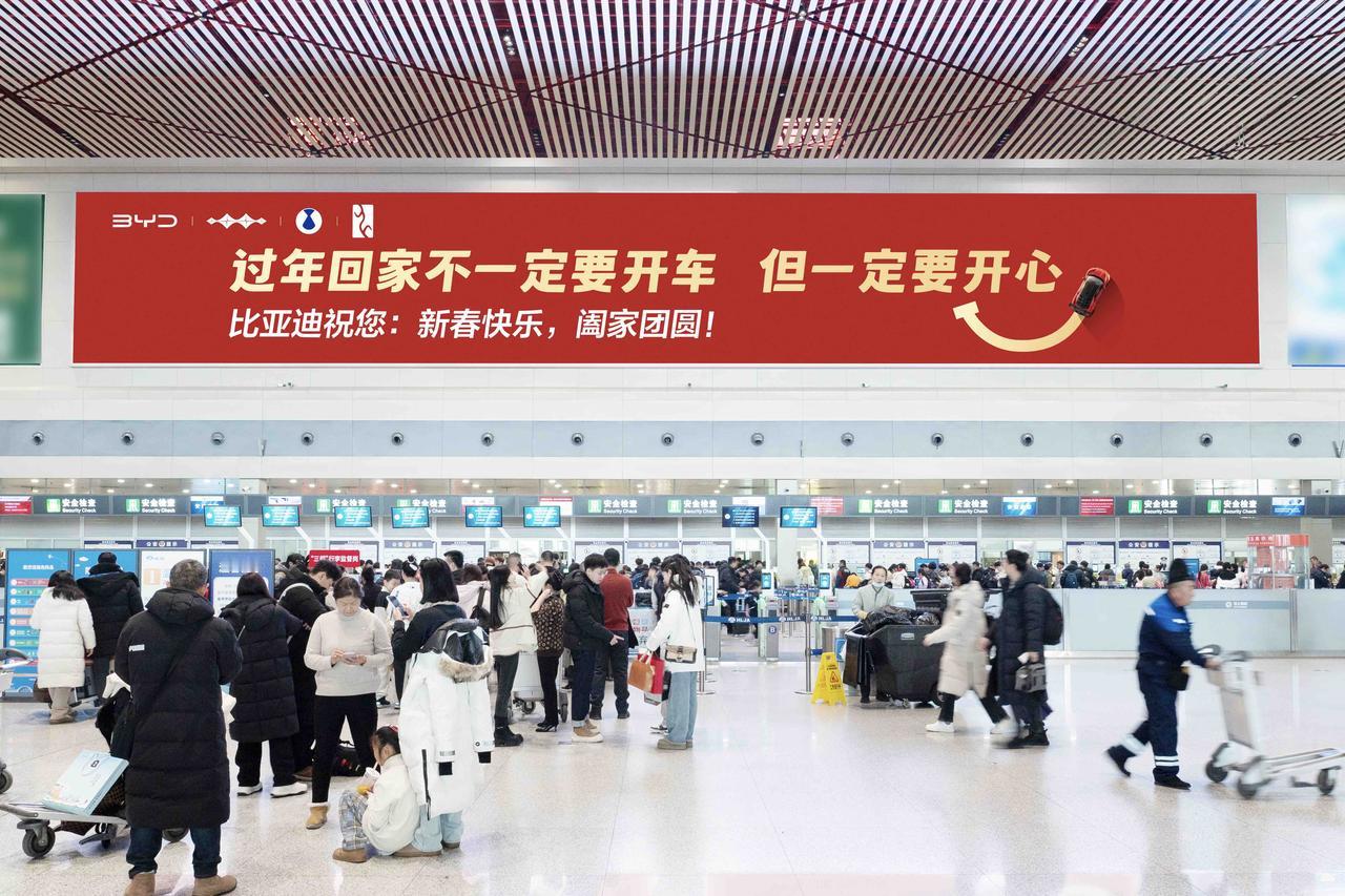比亚迪这波“反套路”营销，凭什么让全网破防？

“过年回家不一定要开车，但一定要