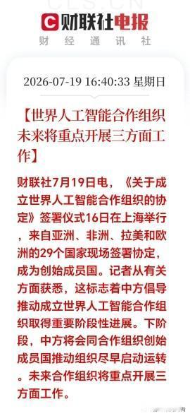 大利好！大利好！周末突发重磅利好！人工智能下周有望一飞冲天！

突发超级重磅！2