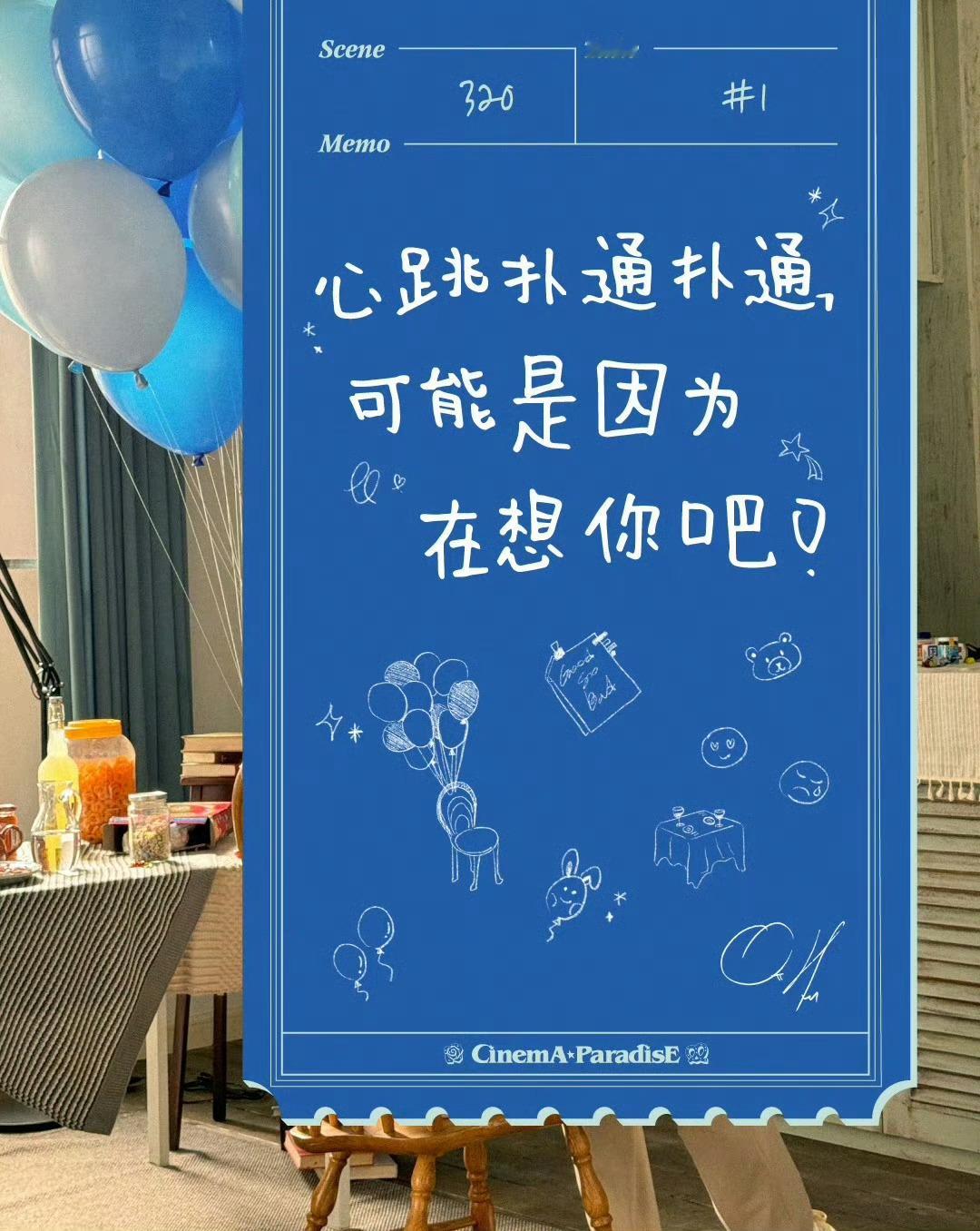 韩维辰[超话]  🐰白惜闪耀代言人韩维辰 🍑韩维辰AND2BLE唯一门面主舞