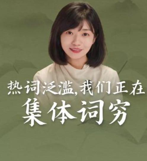 范志毅在节目里听不懂“双开门”，以为是冰箱，

结果多少人笑疯了。

他发了张自