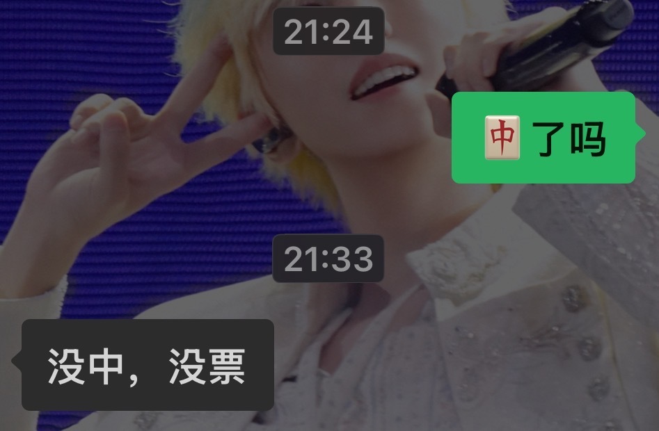 emo到了现在还是没有释怀 ​​​