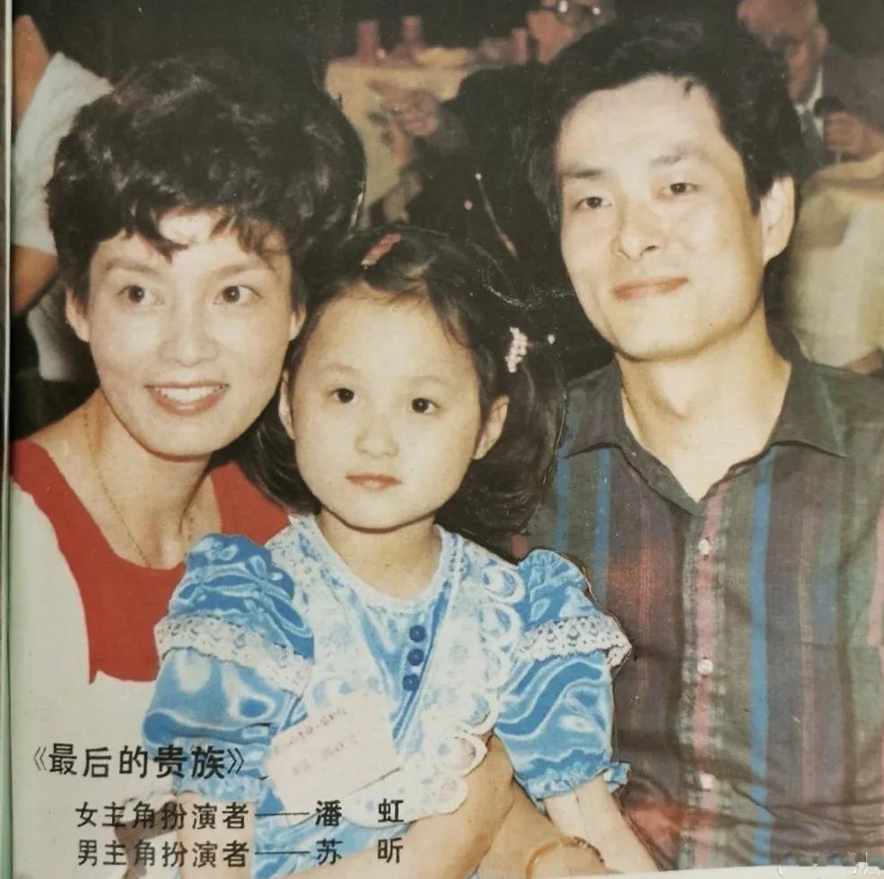 准备拍《最后的贵族》时，谢晋为濮存昕取了个艺名苏昕（见图），可是濮存昕家里不同意