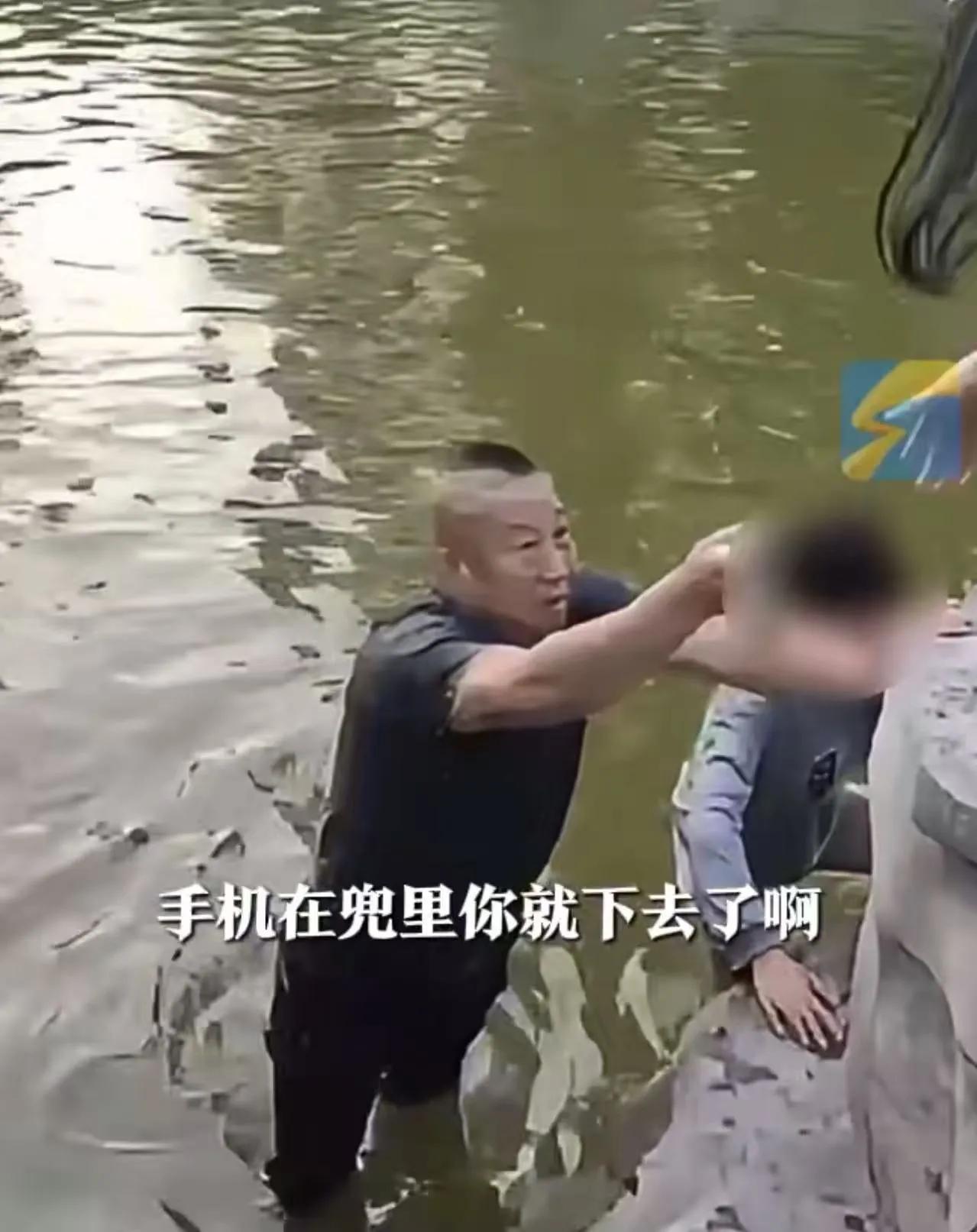 山东威海，大哥跳湖救小孩，手机都没掏就跳下去了！妻子埋怨道：“你怎么不把手机先拿