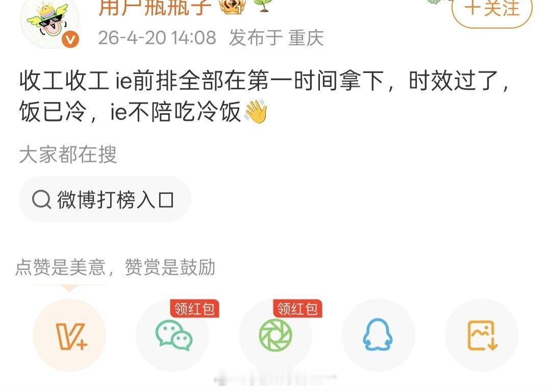 ie 买氵固定时效已过，小飞侠前排通通拿下 