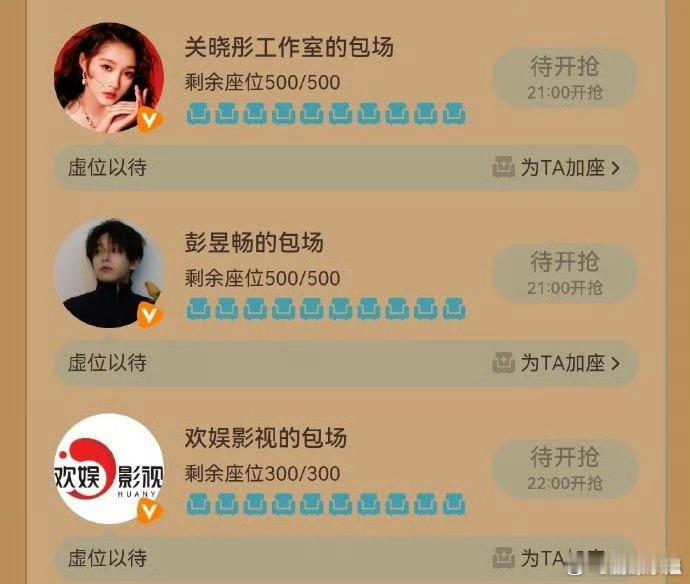 关晓彤云包场李昀锐新剧关晓彤为李昀锐新剧《宴遇永安》包场了～宣传小能手在线营业，