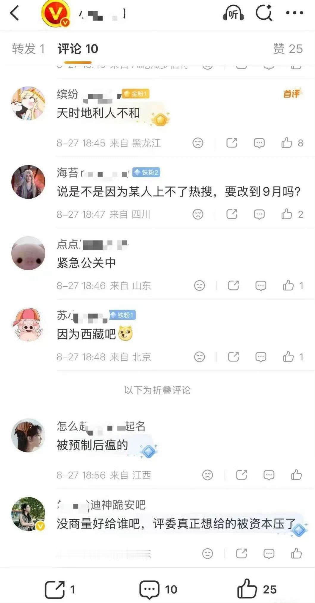 得了失心疯吧？ ​​​