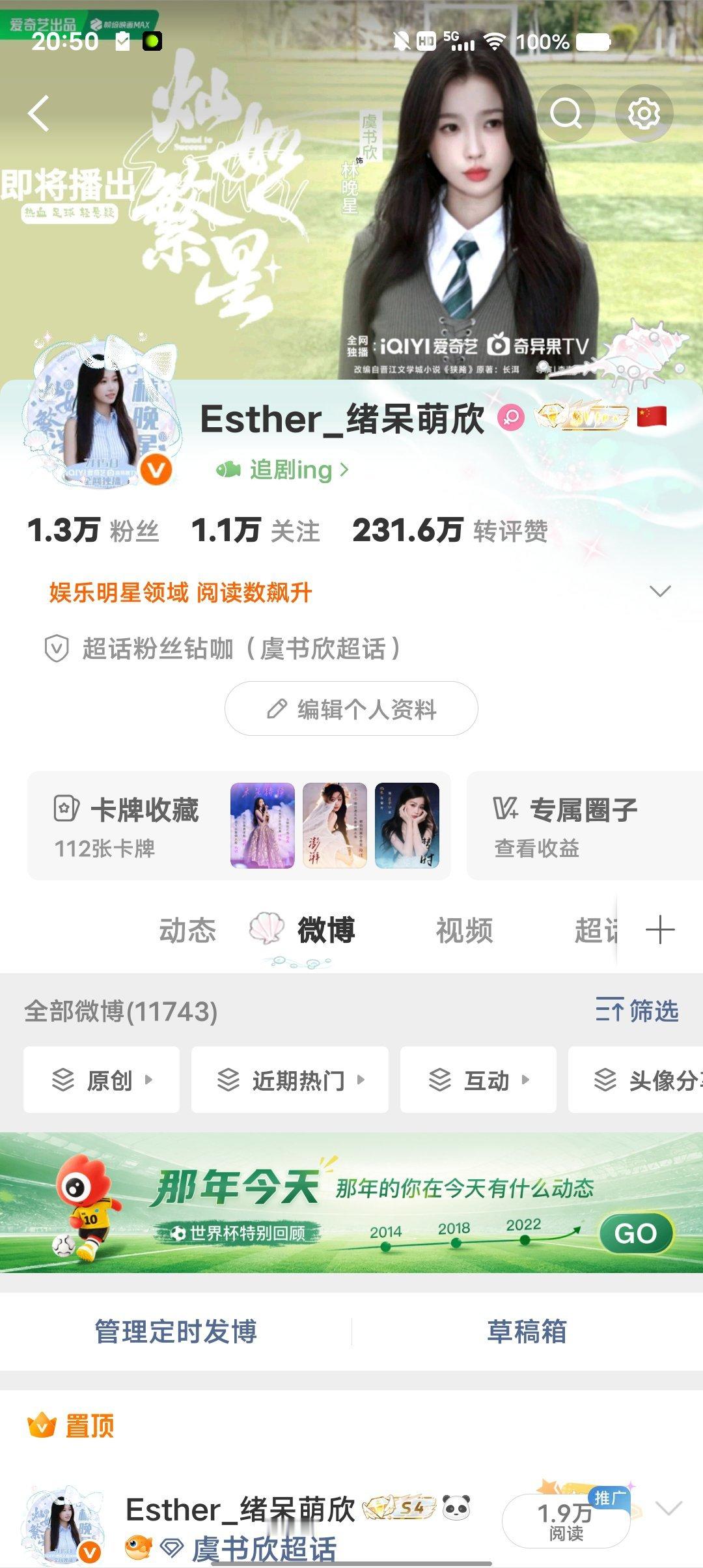 要么加入互动党 要么退出互联网★ >𖥦<☆ 
