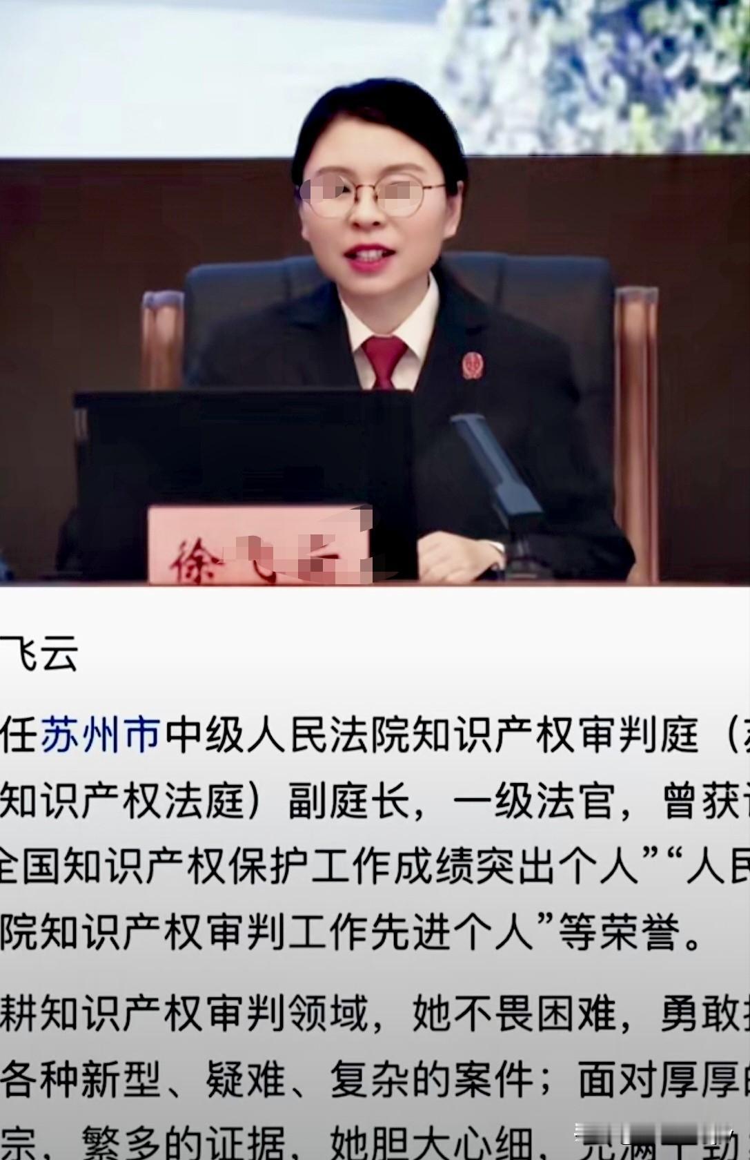 尊敬的女法官！

请问：

1.你为LV包包打赢官司，适用的哪国法律？是哪条哪款