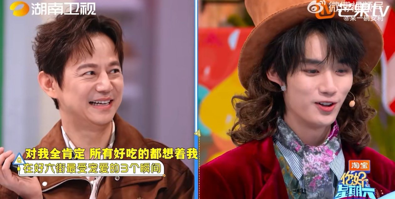 瞧丁程鑫在好六街，妥妥的团宠小明星！被问受宠瞬间，回答得超可爱灵动。何老师宠溺模