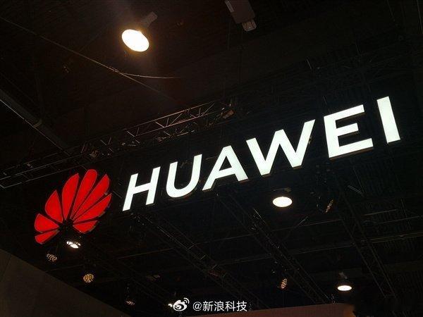 华为感谢美国制裁 华为副董事长、轮值董事长徐直军直言美国的制裁压力反而促成了中国