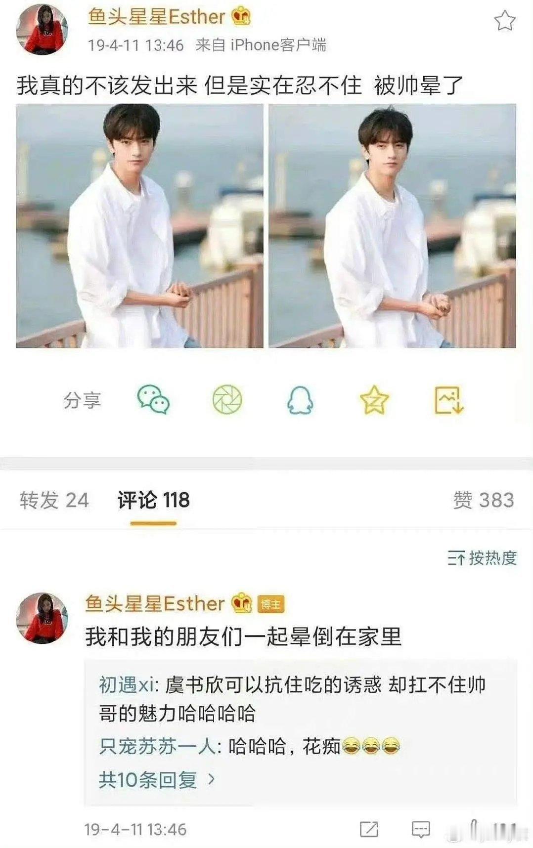 🐟也算是梦想成真了，跟她梦寐以求的男神合作了虽然年龄差得大，但🐟🐟拍国王时