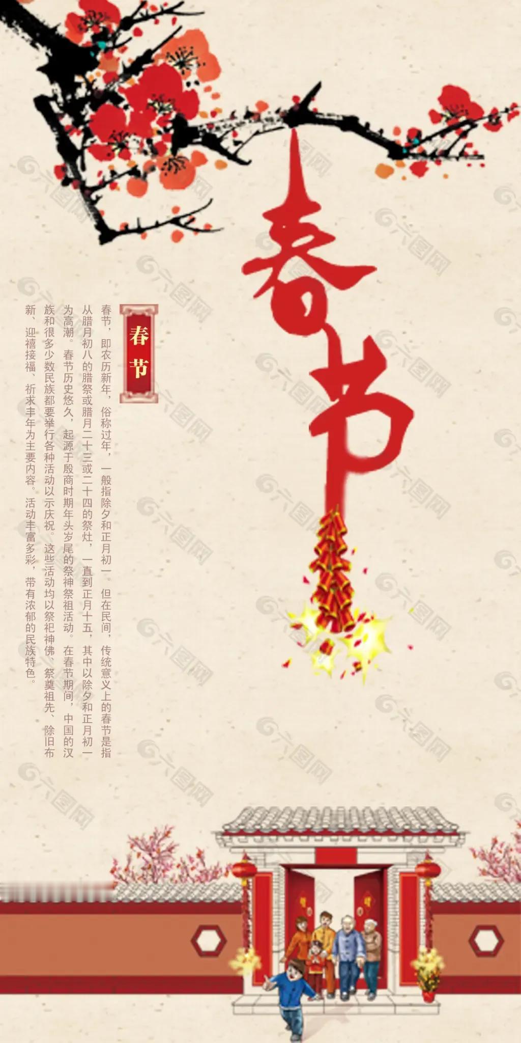 过了几千年的春节，现在终于申请非遗成功了，不然，说不定某天又被人偷偷抢注了。
