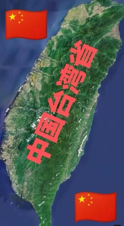 现在国际上有个很普遍的看法：只要台湾不正式宣布独立，中国大陆就不会动用武力解决问