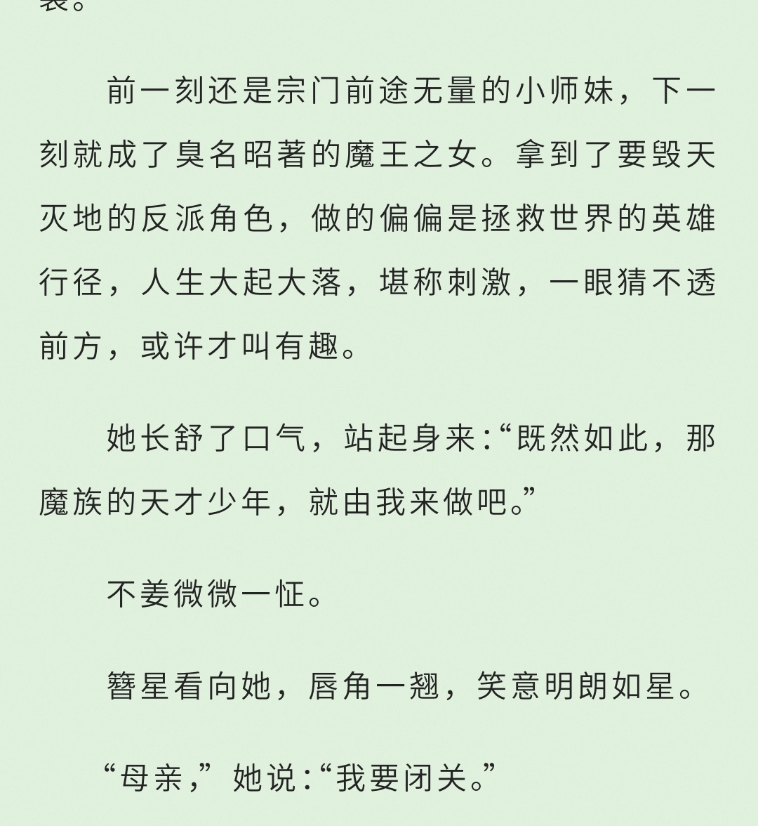 好帅的星妹呀😍😍我竟然已爱上 ​​​