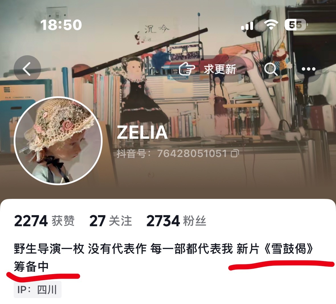 卧槽我才反应过来 所以春山境的导演是不是准备把剧里提到的戏也都拍出来 串起一整个