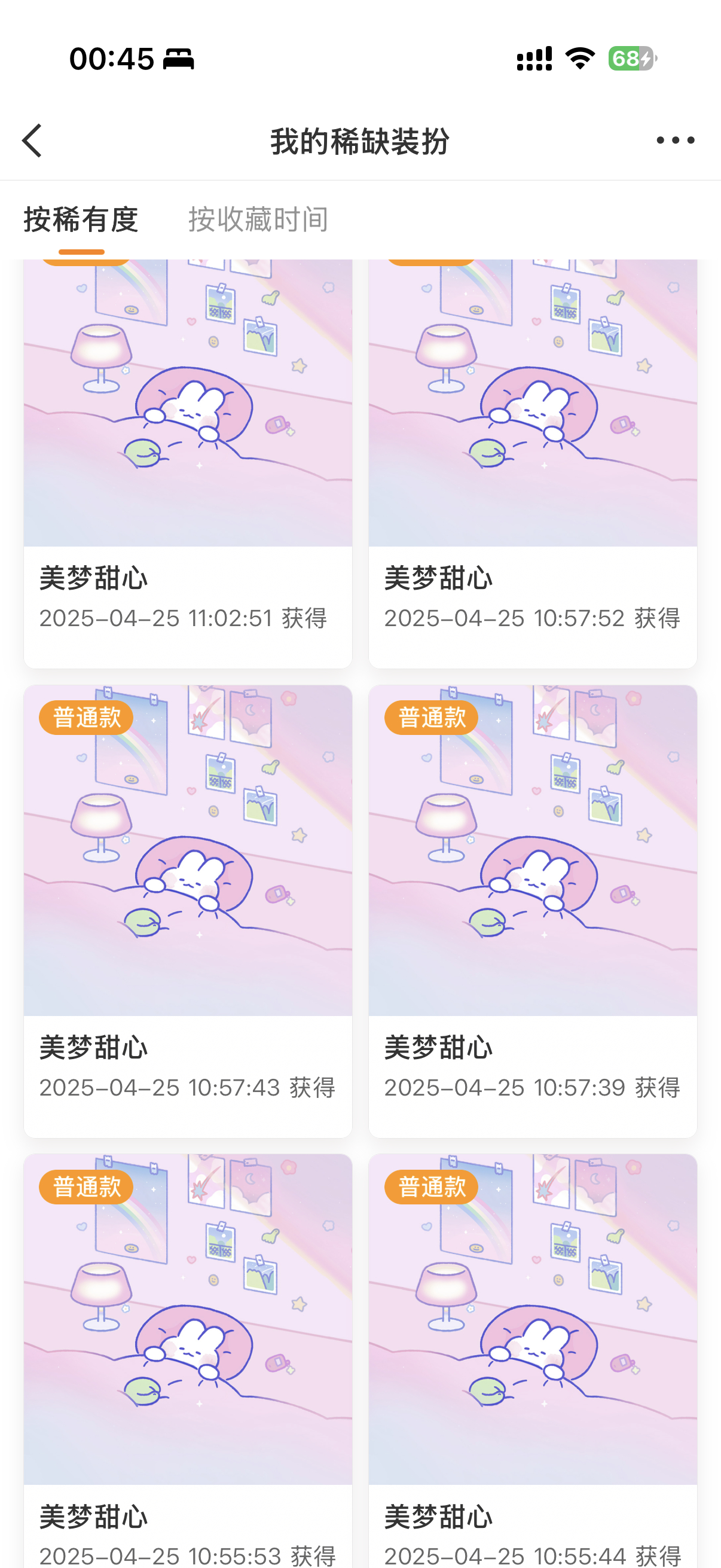 SSR交换站开除以下这些 可以自带 
