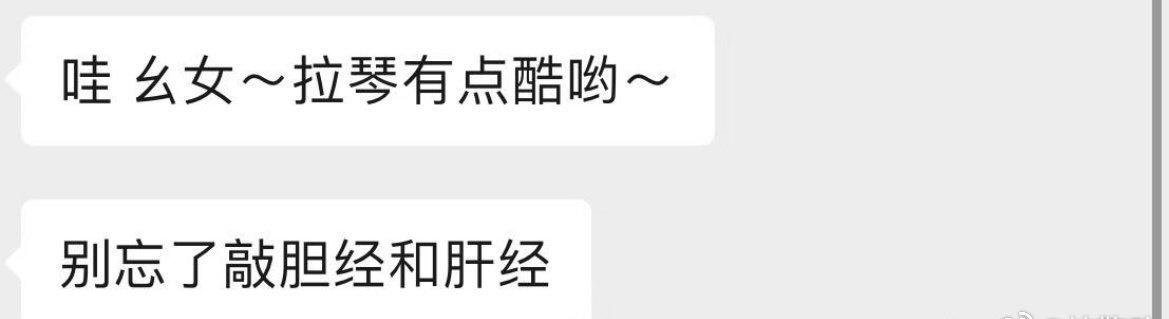 鞠婧祎超话 jjy鞠婧祎和妈妈的聊天内容 jjy鞠婧祎超话

看到鞠婧祎母亲对小