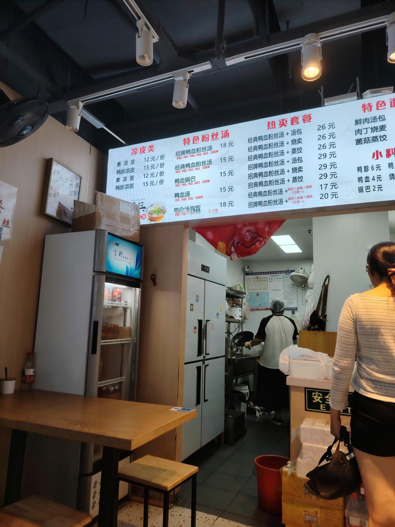 买单满10000元优惠1元，
我觉得这个老板非常有底气！
鸭血粉丝汤